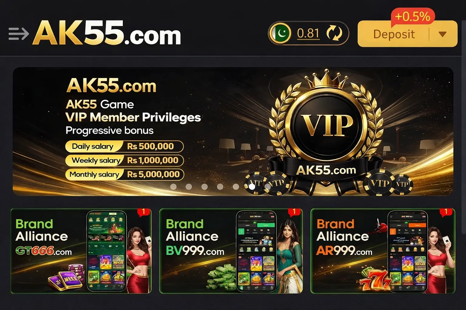 AK55 Game App